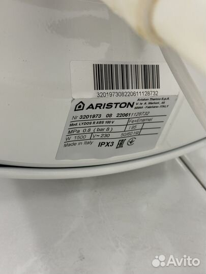 Водонагреватель ariston 95 л