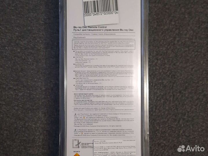 Пульт PS3