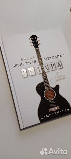 Книга 
