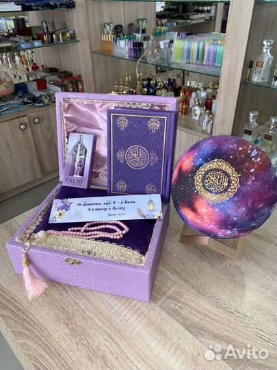 Подарок на рамадан