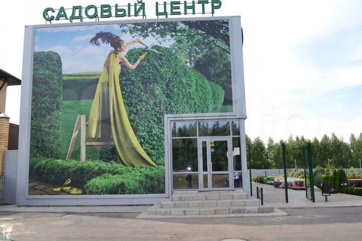 Свободного назначения, 660 м²