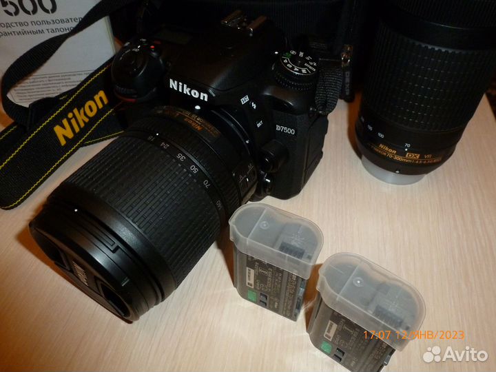 Цифровая фотокамера D7500