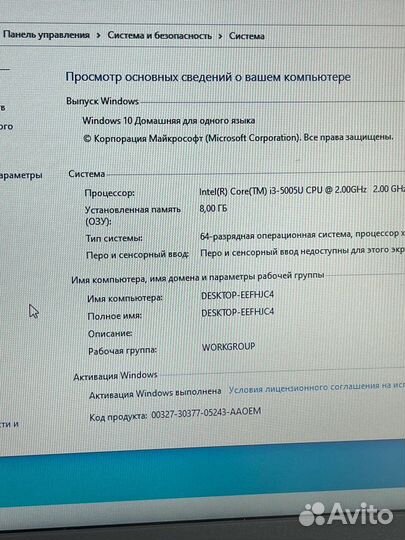 Acer aspire E5 573 series
