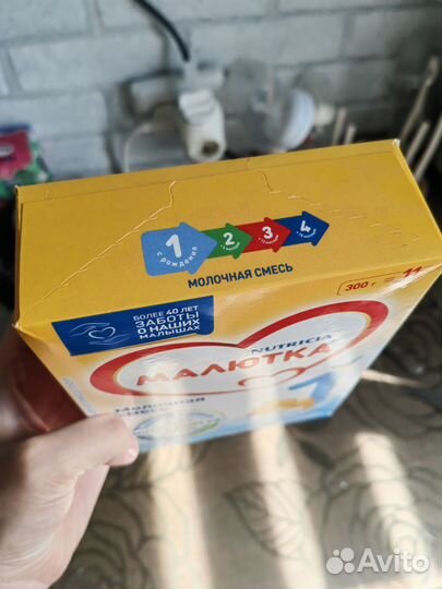 Детская молочная смесь малютка 1