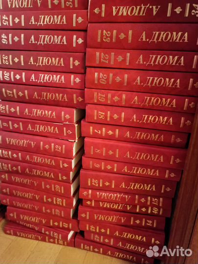 Александр Дюма Собрание сочинений в 50 томах
