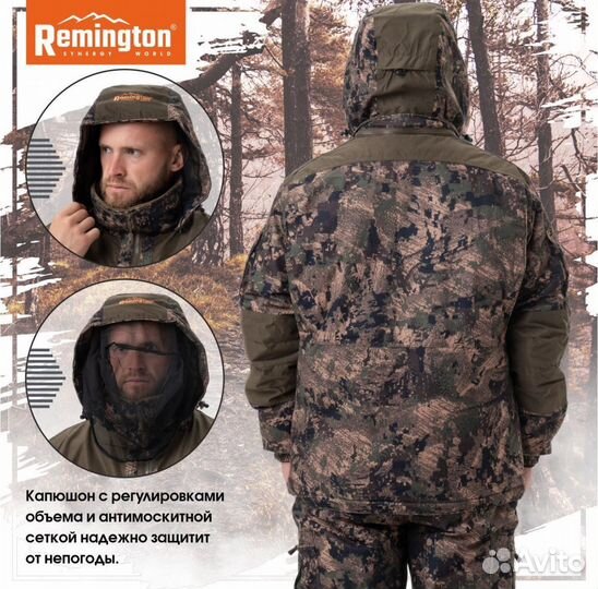 Костюм Remington Night Coyote Green Forest