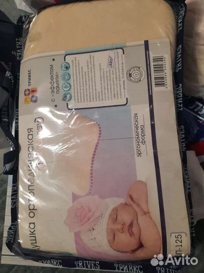 Подушка ортопедическая