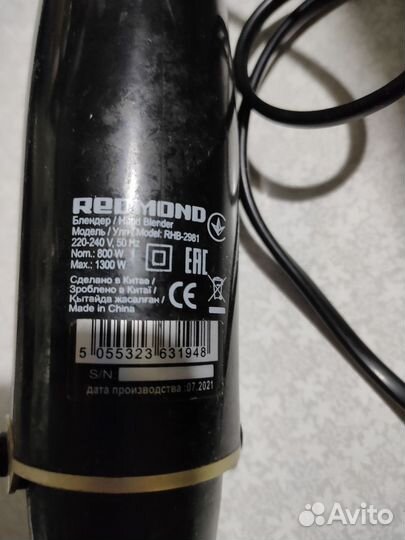 Запчасти для блендера redmond