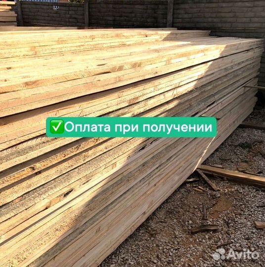 Пиломатериалы брус доска лес