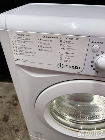 Стиральная машина Indesit супер узкая 33 см