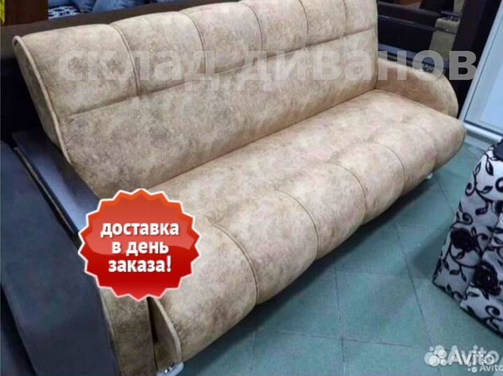 Диван (доставка за 1 день) 8427