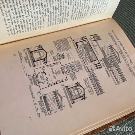 Флетчер. История архитектуры