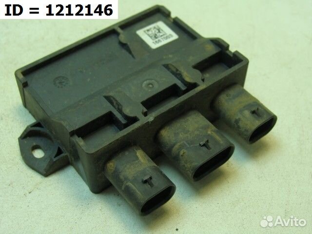 Блок управления системой бесключевого доступа BMW