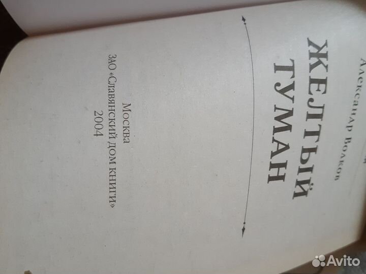 Детские книги новые А.Волков, Сказки