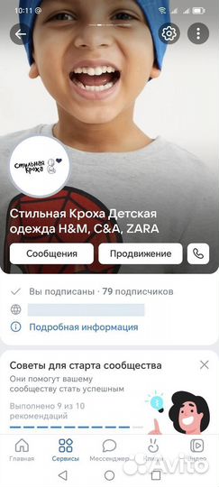 Комплект платьев с минни для девочки 134,140 hm