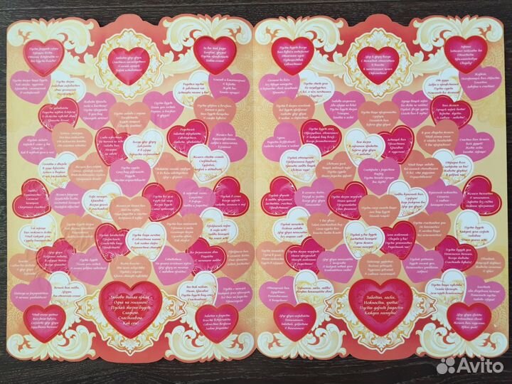 Открытки новые 35*50см огромные