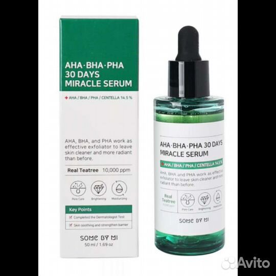 Сыворотка для проблемной кожи some BY MI AHA BHA P