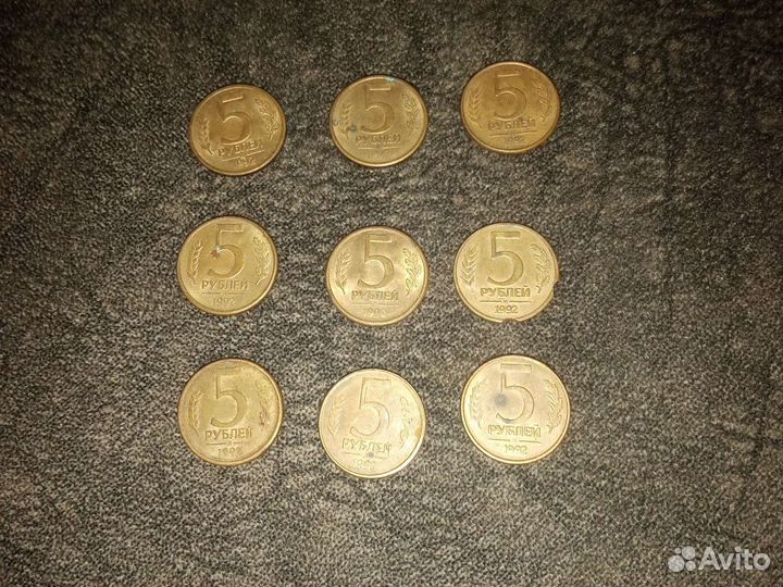 5 рублёвые монеты