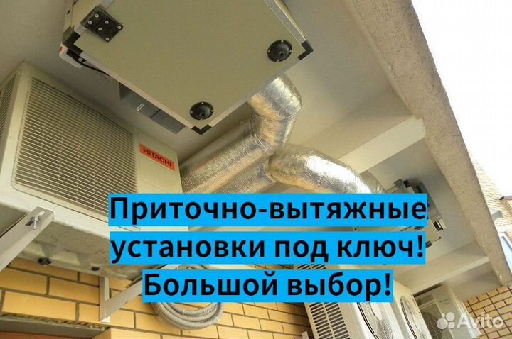 Приточно-вытяжная установка Zenit, опыт 15 лет