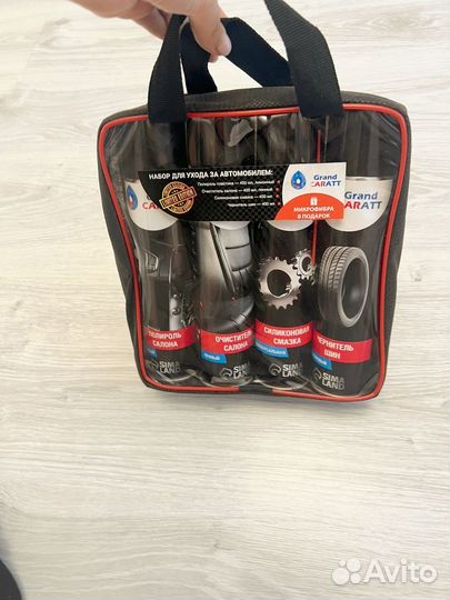 Автомобильный набор