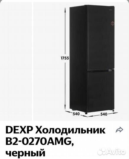 Холодильник dexp чёрный графит