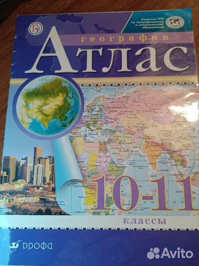 Учебник русского языка 10-11 класс