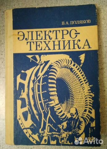 Учебная литература