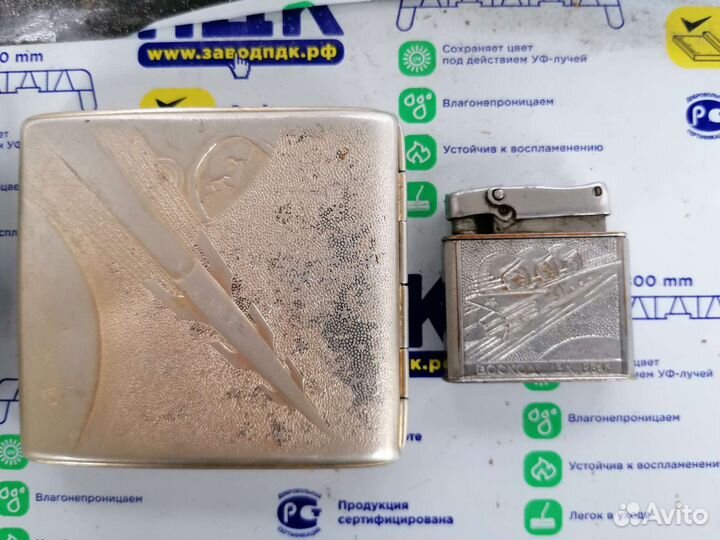 Зажигалки, портсигары