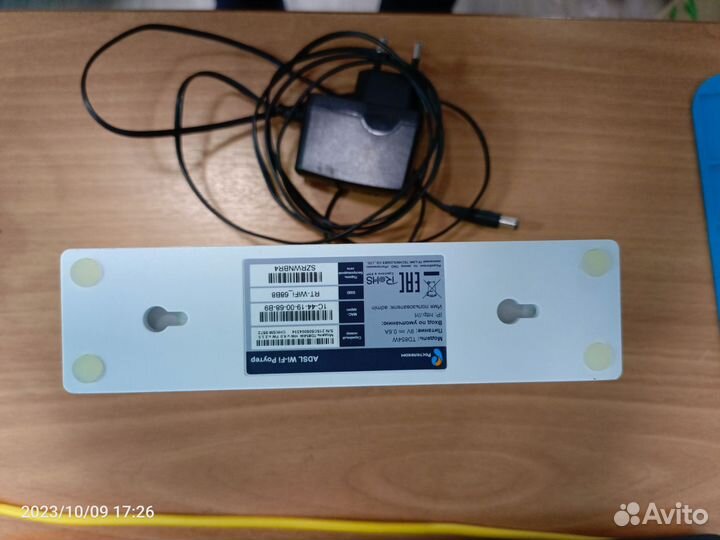 Роутер со встроенным модемом