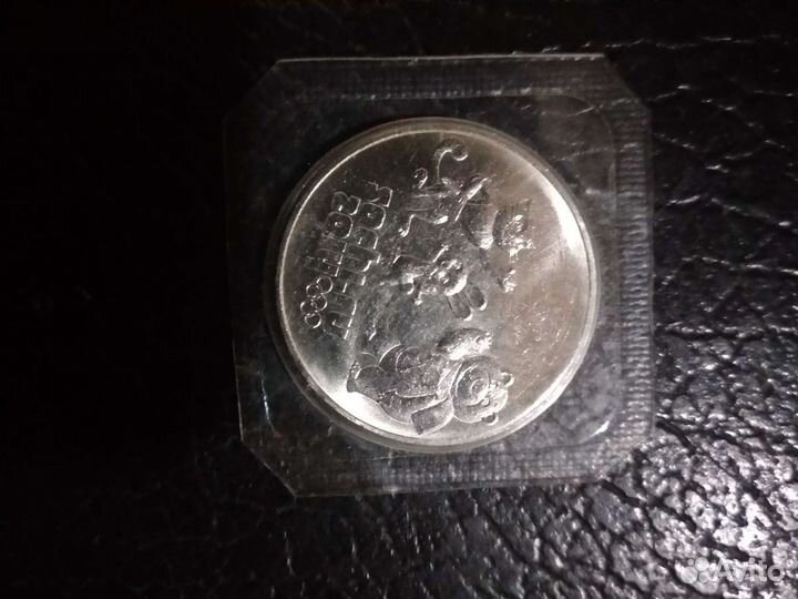 Монета коллекционная