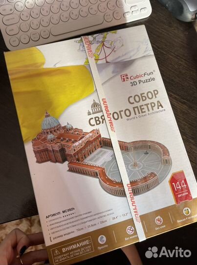 3D puzzle Собор Святого Петра