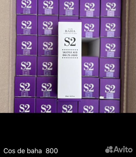 Корейская косметика оптом