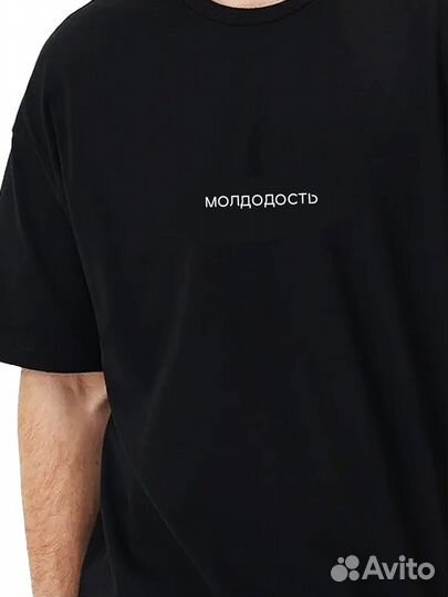 Чёрная оверсайз-футболка из 100% хлопка «Поколение