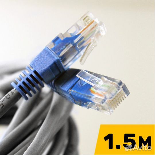 Кабель патч-корд UTP (LAN)