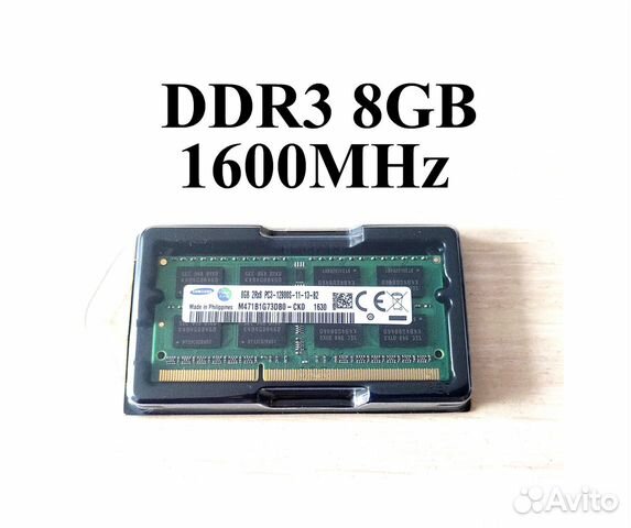 Sodimm DDR3 8GB 1600Mhz 1.5v Новая