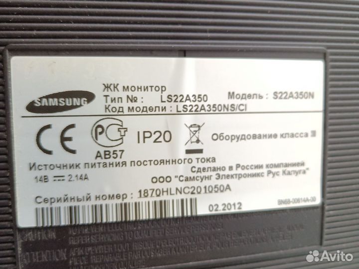 Samsung 22