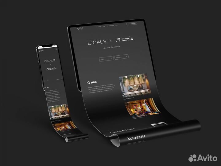 Нешаблонные сайты на Tilda для бизнеса