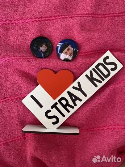 Stray kids