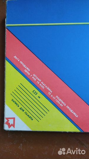 Магнитная лента катушки с записью