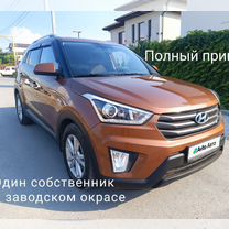 Hyundai Creta 1.6 AT, 2017, 59 500 км, с пробегом, цена 1 995 000 руб.