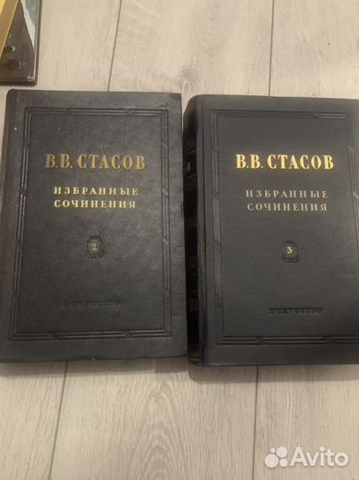 Стасов избранные сочинения