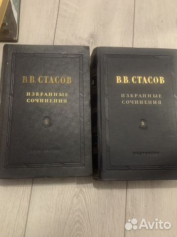 Стасов избранные сочинения