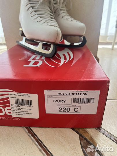 Фигурные коньки edea 220