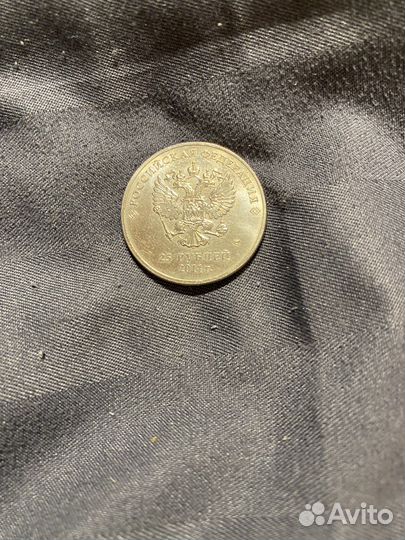 Монеты чемпионат по футболу 2018 и сочи 2014