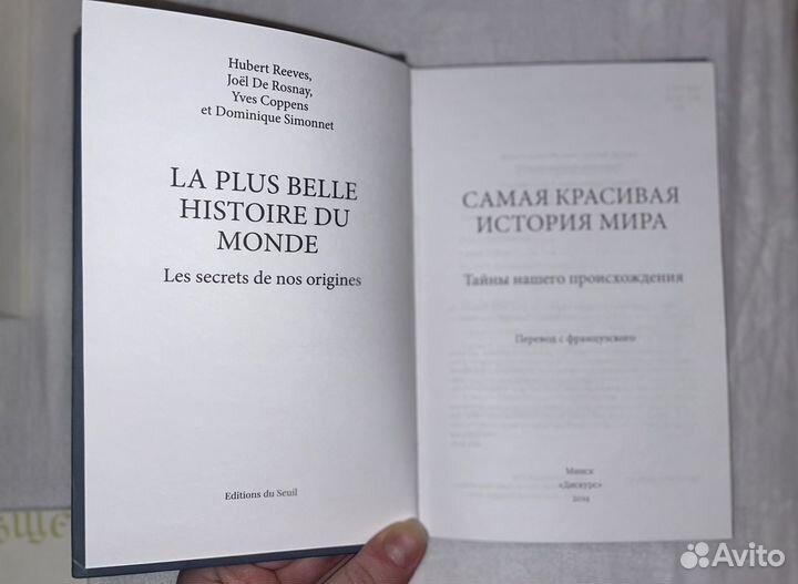 Книги / Психология / Научпоп