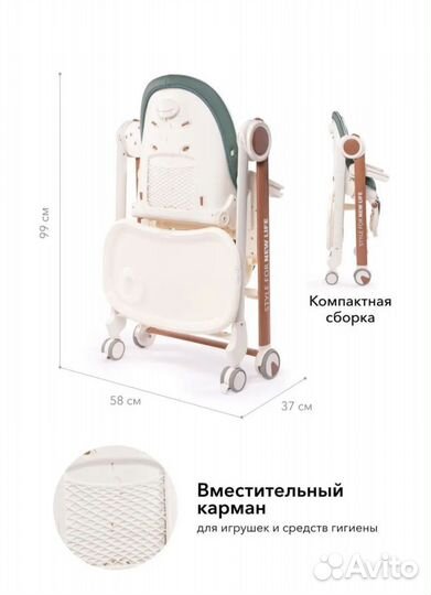 Стульчик для кормления happy baby berny V2