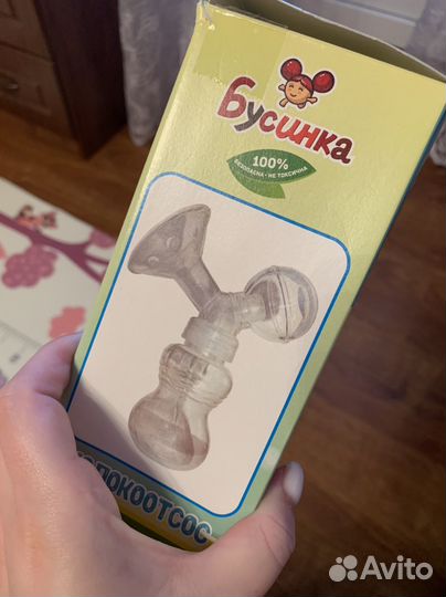 Молокоотсос