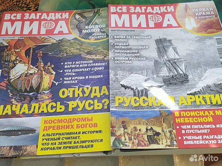 Журнал,Все загадки мира 