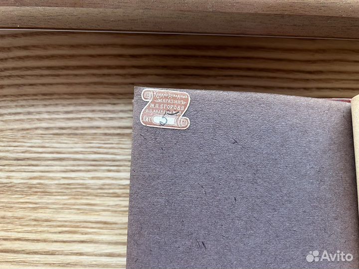 Гомер Илиада в переводе Гнедича с гравюрами