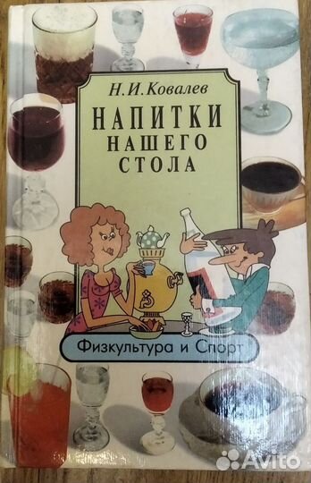 Книги по кулинарии